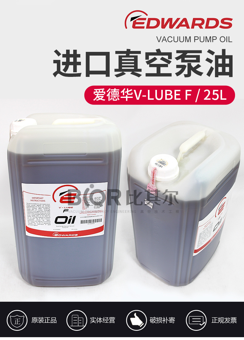 愛德華V-LUBE-F-詳情頁(yè)_01.jpg